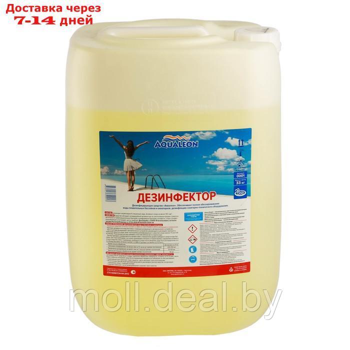 Дезинфицирующее средство для бассейна Aqualeon, 30 л (33кг) (стаб. хлор) - фото 2 - id-p227109525