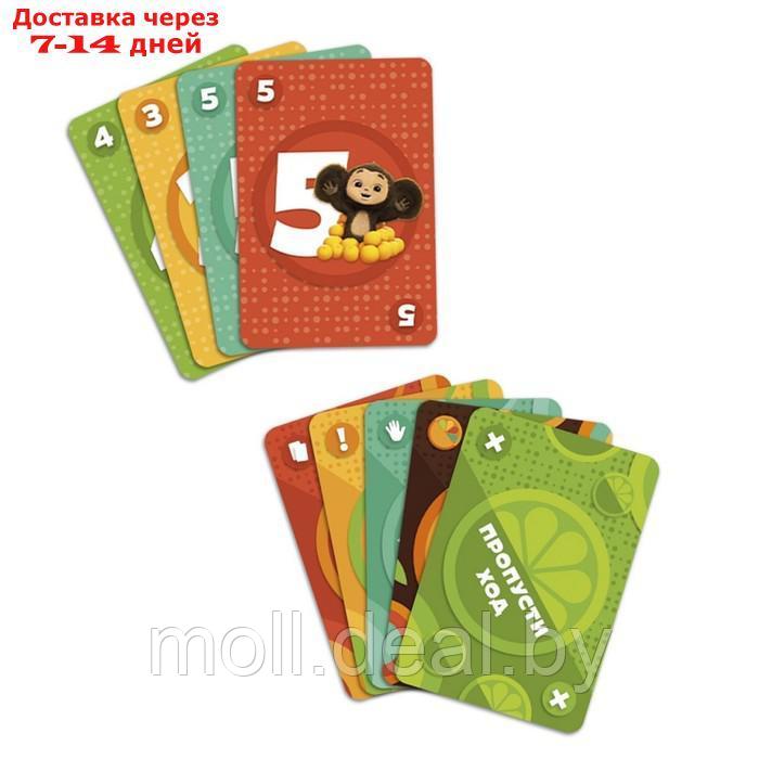 Игра карточная "Хватай ушастика! Чебурашка", 70 карточек - фото 2 - id-p227107231