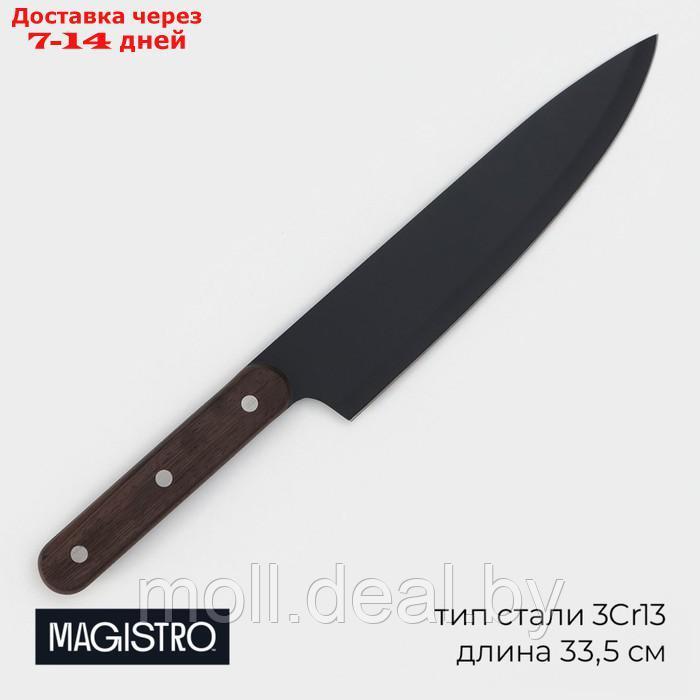 Нож кухонный "Dark wood" шеф - фото 1 - id-p227088026