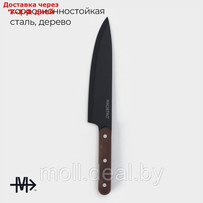 Нож кухонный "Dark wood" шеф - фото 2 - id-p227088026