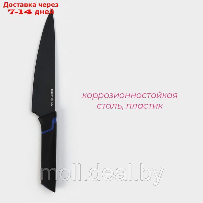 Нож - шеф кухонный Доляна Simplex, длина лезвия 19 см - фото 2 - id-p227088028