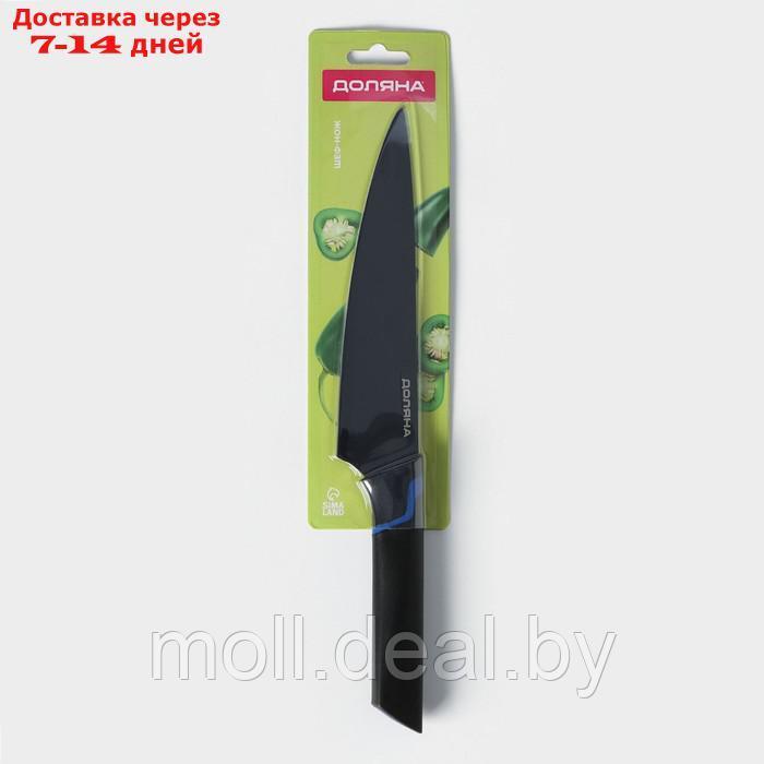 Нож - шеф кухонный Доляна Simplex, длина лезвия 19 см - фото 5 - id-p227088028