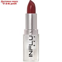 Помада стик Influence Beauty INFLUENCE, тон 08, 4г