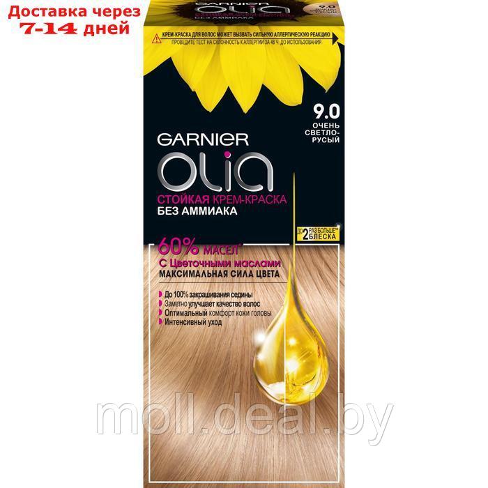 Крем-краска для волос Garnier Olia, 9.0 Очень светло-русый светло-коричневый, 112 мл - фото 1 - id-p227113644