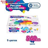 Набор для детского творчества "Рисуем пальчиками, 9 цветов TA1417