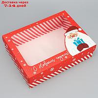 Коробка подарочная "С Новым годом!", Дед Мороз, 32 × 24 × 9 см