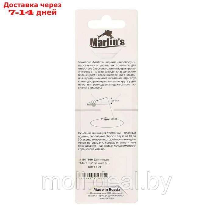 Бокоплав Marlin's, 5.4 см, 15 г, цвет 100 - фото 4 - id-p227093096