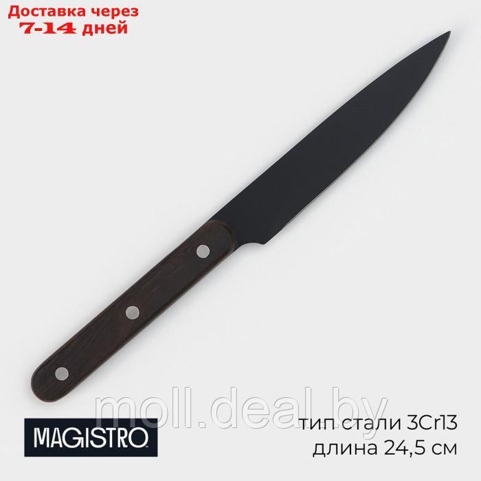 Нож кухонный "Dark wood" универсальный - фото 1 - id-p227088036
