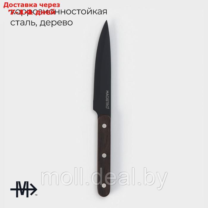 Нож кухонный "Dark wood" универсальный - фото 2 - id-p227088036