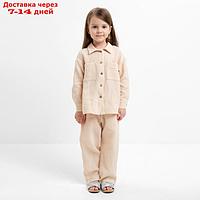 Костюм (рубашка и брюки) детский KAFTAN "Муслин", р.30 (98-104 см) молочный