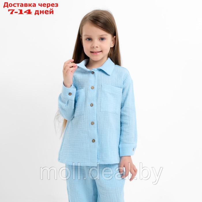 Костюм (рубашка и брюки) детский KAFTAN "Муслин", р.28 (86-92см) голубой - фото 5 - id-p227107238