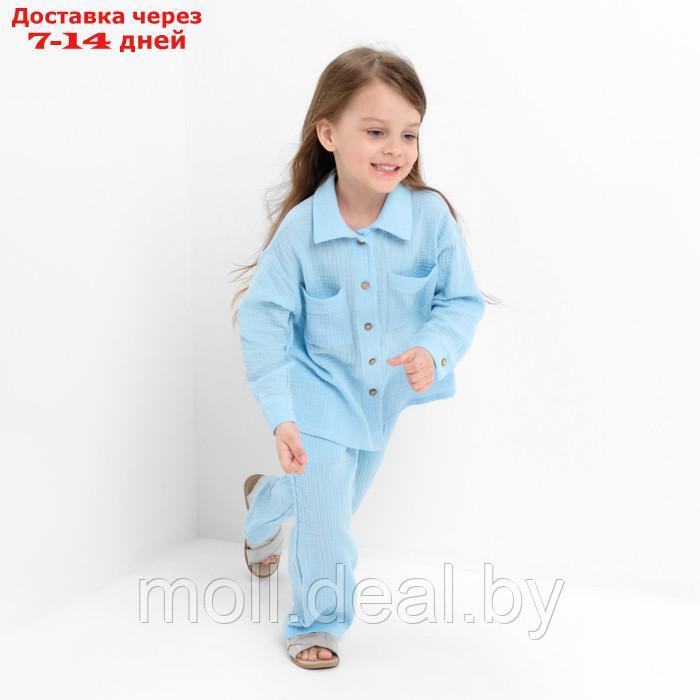 Костюм (рубашка и брюки) детский KAFTAN "Муслин", р.28 (86-92см) голубой - фото 7 - id-p227107238