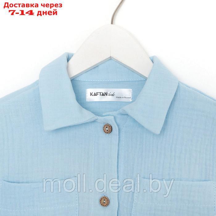 Костюм (рубашка и брюки) детский KAFTAN "Муслин", р.28 (86-92см) голубой - фото 10 - id-p227107238