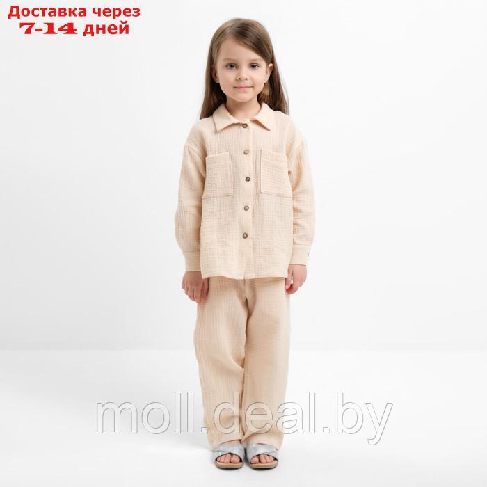 Костюм (рубашка и брюки) детский KAFTAN "Муслин", р.28 (86-92см) молочный - фото 1 - id-p227107239