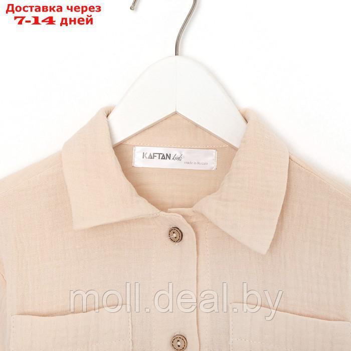 Костюм (рубашка и брюки) детский KAFTAN "Муслин", р.28 (86-92см) молочный - фото 8 - id-p227107239
