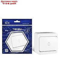 Кнопка звонка TOKOV ELECTRIC, Nix, 10А, IP54, 250В, белый, TKE-NX-DB-C01-IP54