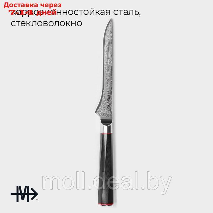 Нож обвалочный Magistro "Ортего", длина лезвия 14,5 см, дамасская сталь AUS-10 - фото 3 - id-p227077127
