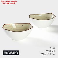 Набор мисок фарфоровых Magistro Mediterana, 2 предмета: 700 мл