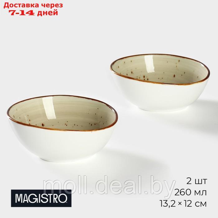 Набор салатников фарфоровых Magistro Mediterana, 2 предмета: 260 мл - фото 1 - id-p227077134