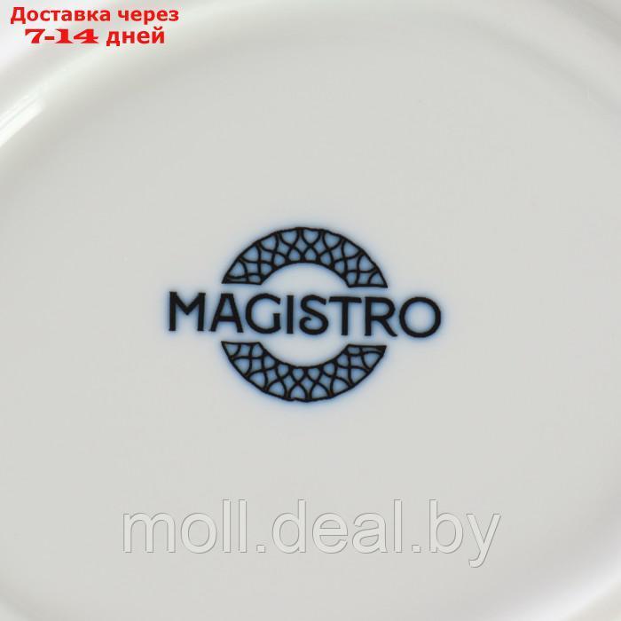 Набор салатников фарфоровых Magistro Mediterana, 2 предмета: 260 мл - фото 6 - id-p227077134