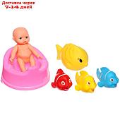 Набор резиновых игрушек для ванны "Пупсик с цветными рыбками", 6 шт, Крошка Я