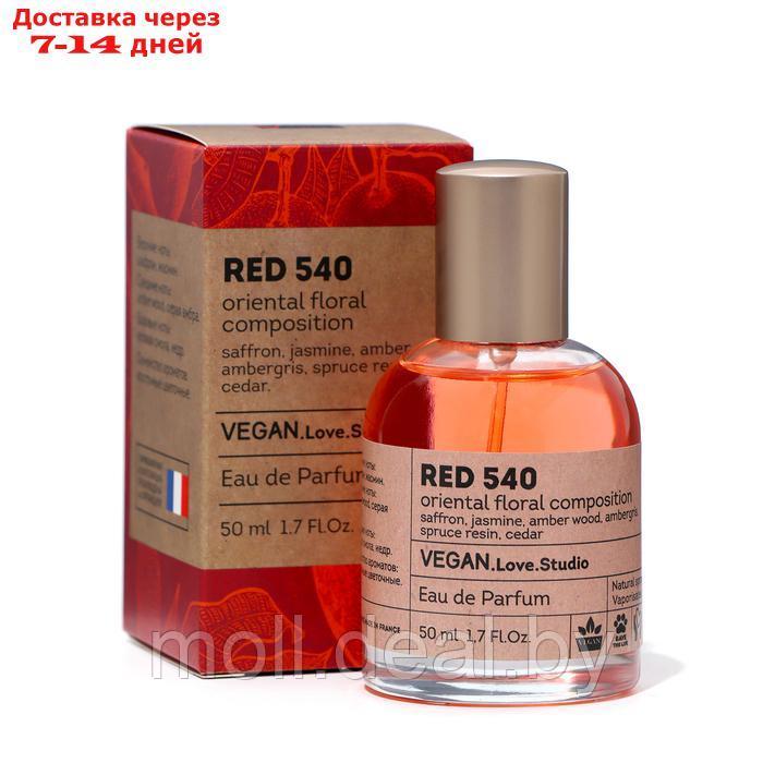 Парфюмерная вода женская Vegan Love Studio Red 540, 50 мл (по мотивам Baccarat Rouge 540 (Maison Francis - фото 1 - id-p227079137