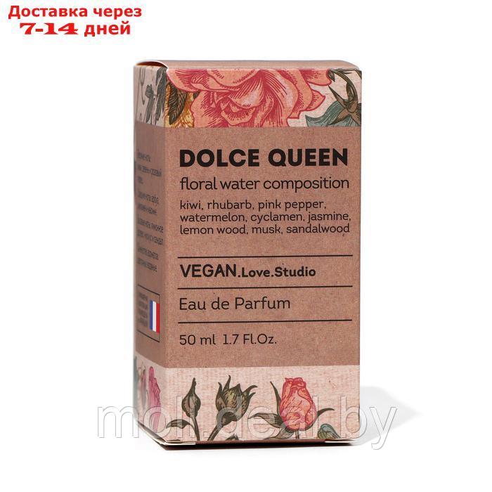 Парфюмерная вода женская Vegan Love Studio Dolce Queen, 50 мл (по мотивам L`Imperatrice 3 Anthology (D&G) - фото 3 - id-p227079139