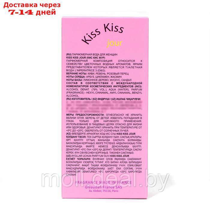 Парфюмерная вода женская Kiss Kiss Jour, 75 мл (по мотивам L`Imperatrice 3 Anthology (D&G) - фото 4 - id-p227079140