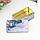 Шкатулка металл прямоугольная "Цветной мрамор с золотыми трещинками" МИКС 6,5х3,8х11,5 см, фото 6