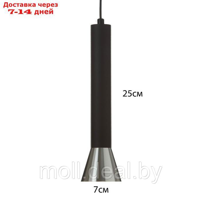 Светильник подвесной "Кларнета" GU10 35Вт черный хром 7х7х25,5-125,5см - фото 6 - id-p227078120