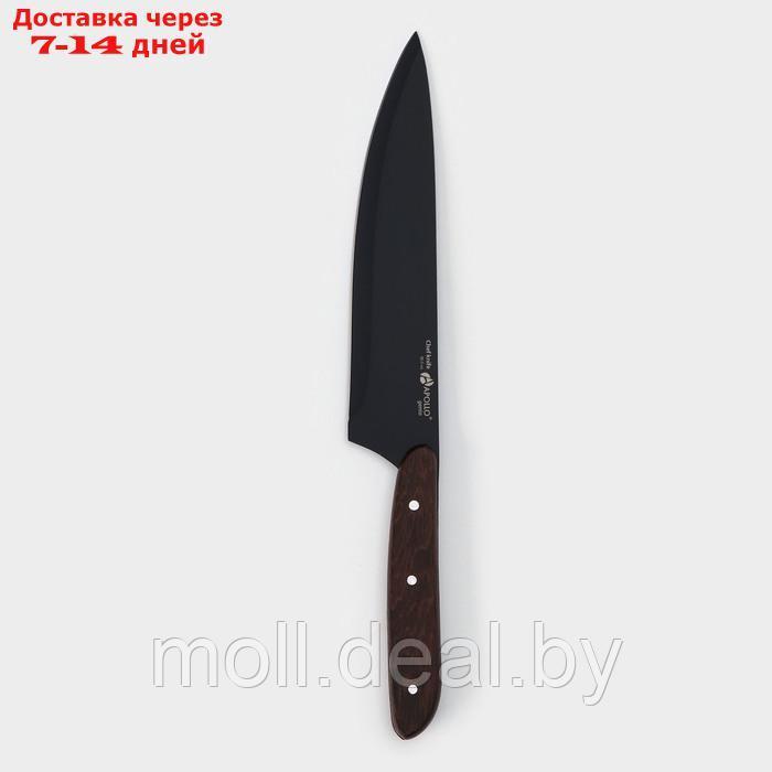 Нож кухонный универсальный Genio BlackStar - фото 1 - id-p227088040