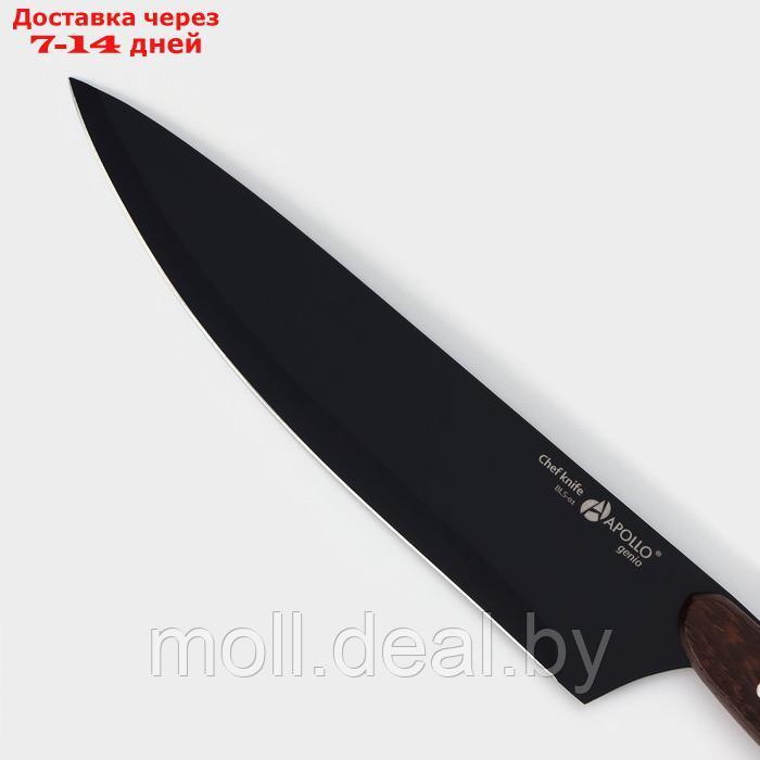 Нож кухонный универсальный Genio BlackStar - фото 2 - id-p227088040