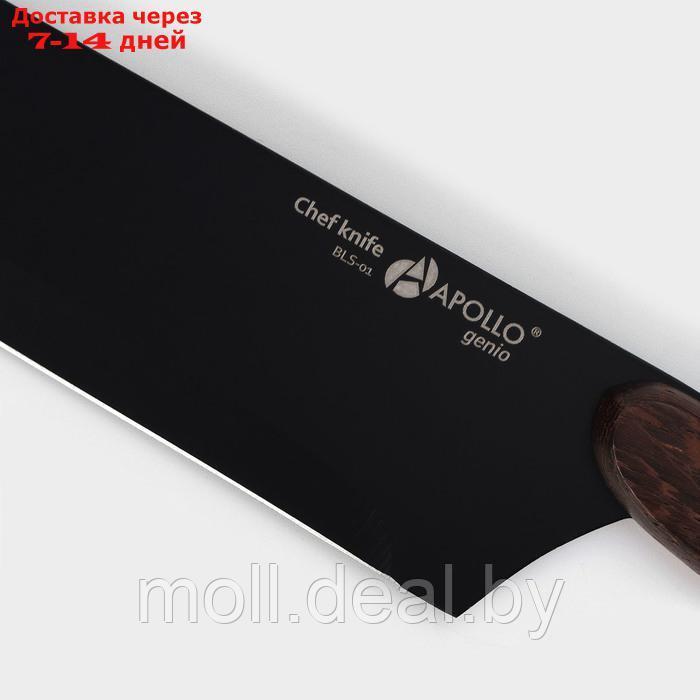 Нож кухонный универсальный Genio BlackStar - фото 3 - id-p227088040