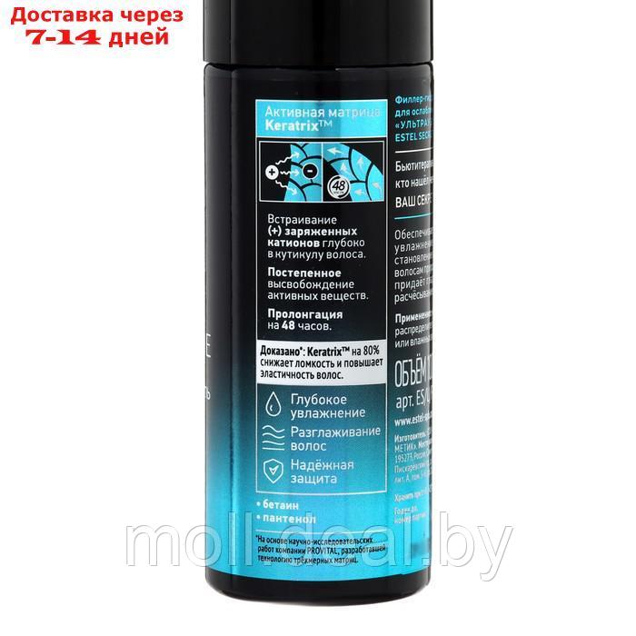 Филлер-гидроконтроль ESTEL SECRETS для ослабленных волос, 100 мл - фото 2 - id-p227098696