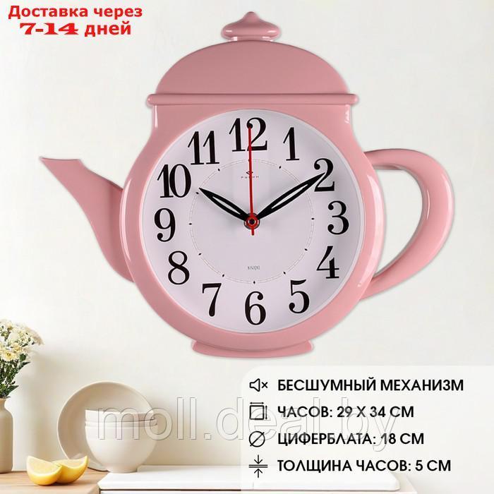 Часы настенные интерьерные, для кухни, бесшумные, "Чайник" 29 х 34 см, розовые - фото 1 - id-p226885008
