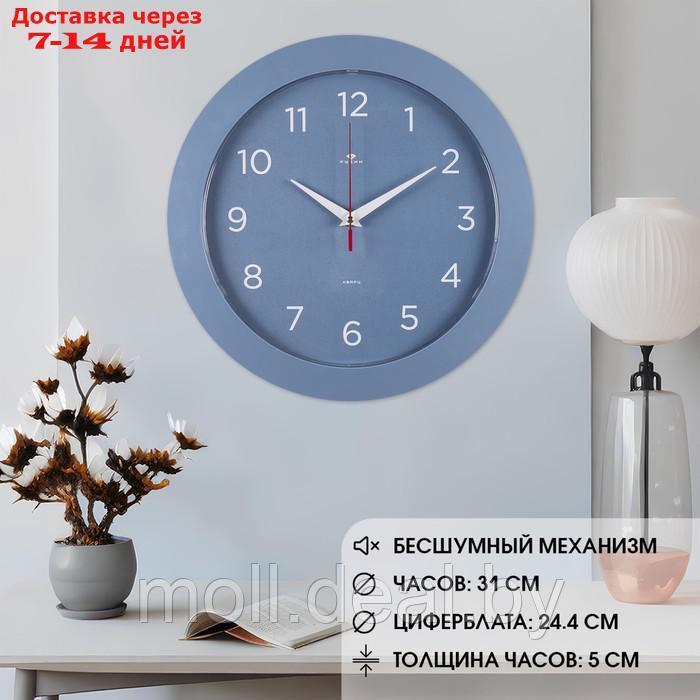 Часы настенные интерьерные "Классика", круглые d-30 см, бесшумные, синие - фото 1 - id-p226885009