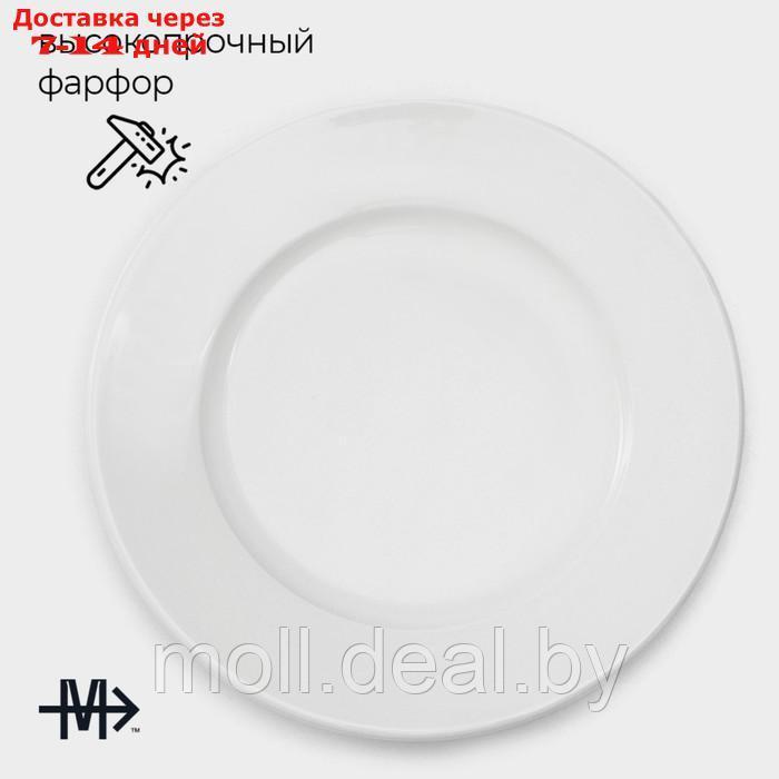Набор тарелок фарфоровых десертных Magistro Basic bistro, 6 предметов: d=16,5 см, цвет белый - фото 2 - id-p227077137