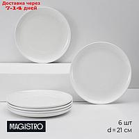 Набор тарелок фарфоровых обеденных Magistro Mien, 6 предметов: d=21 см, цвет белый