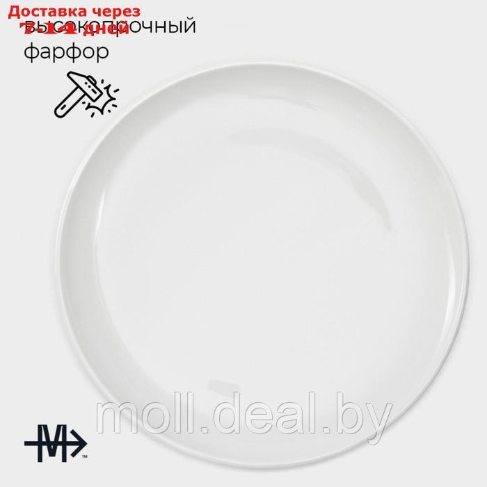Набор тарелок фарфоровых обеденных Magistro Mien, 6 предметов: d=21 см, цвет белый - фото 2 - id-p227077138