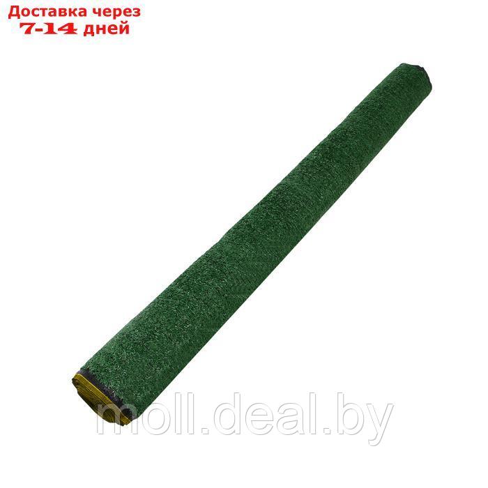 Газон искусственный, ворс 10 мм, 2 × 25 м, зелёный, Greengo - фото 7 - id-p227081131