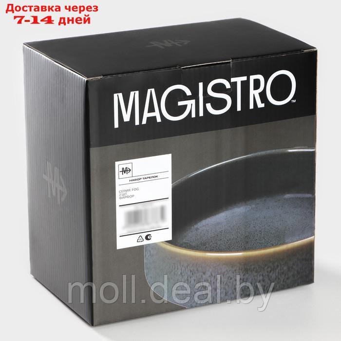 Набор тарелок фарфоровых глубоких Magistro Fog, 2 предмета: 1 л, d=17,5 см, цвет серый - фото 7 - id-p227077145