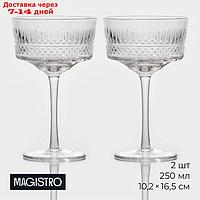 Набор бокалов для шампанского Magistro "Элизиум", 250 мл, 2 шт