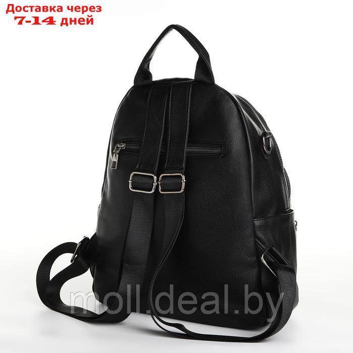 Рюкзак городской на молнии, из искусственной кожи, цвет чёрный - фото 3 - id-p226886886