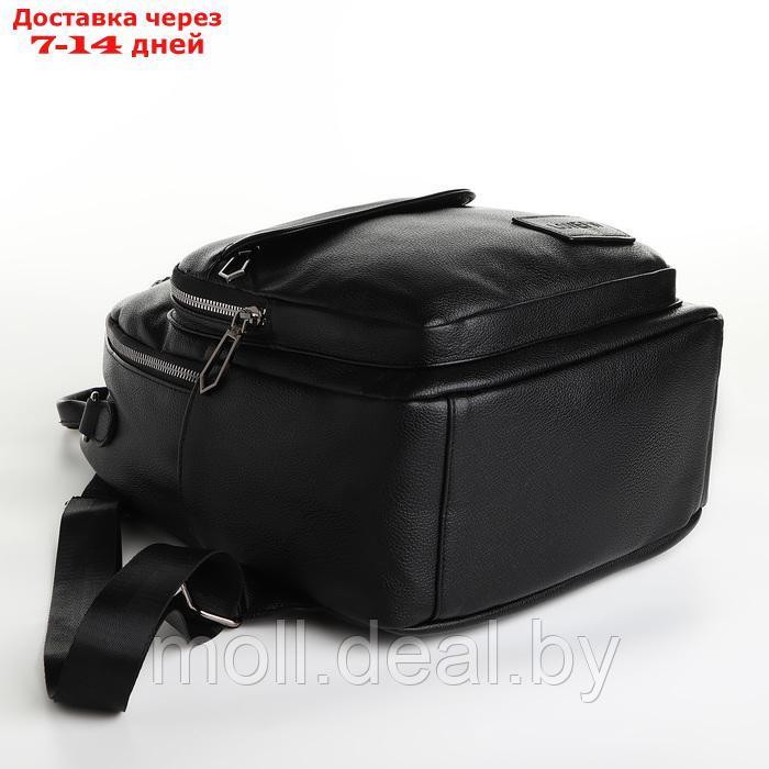Рюкзак городской на молнии, из искусственной кожи, цвет чёрный - фото 4 - id-p226886886