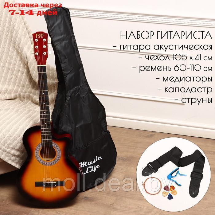 Набор гитариста Music Life ML-50A SB: гитара, чехол, струны, ремень, каподастр, медиаторы - фото 1 - id-p226888857