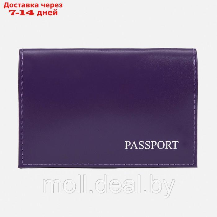 Обложка для паспорта 9,5*0,5*13,5см, лат буквы, тисн фольга, гладкий фиолетовый