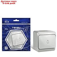 Кнопка звонка TOKOV ELECTRIC, Nix, 10А, IP54, 250В, серый, TKE-NX-DB-C06-IP54