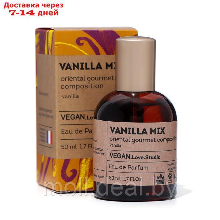 Парфюмерная вода женская Vegan Love Studio Vanilla Mix, 50 мл (по мотивам Vanilla Blend (Zielinski & Rozen) - фото 1 - id-p227079157