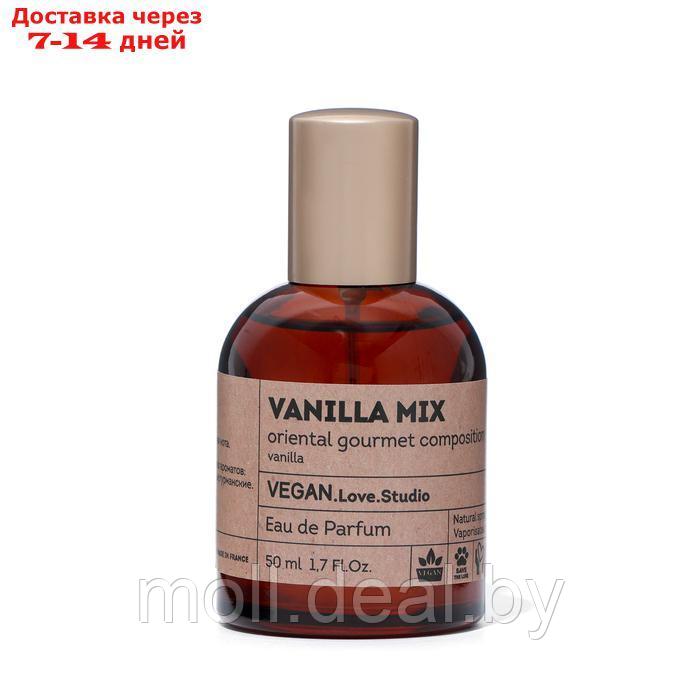 Парфюмерная вода женская Vegan Love Studio Vanilla Mix, 50 мл (по мотивам Vanilla Blend (Zielinski & Rozen) - фото 2 - id-p227079157