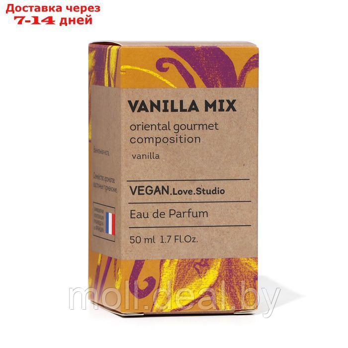 Парфюмерная вода женская Vegan Love Studio Vanilla Mix, 50 мл (по мотивам Vanilla Blend (Zielinski & Rozen) - фото 3 - id-p227079157